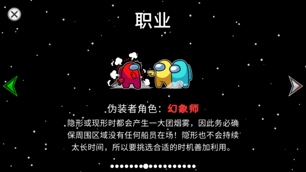 Among Us官方最新版下载，完整游戏本体获取指南
