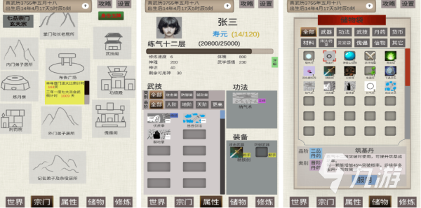 Among Us辅助菜单隐藏秘籍