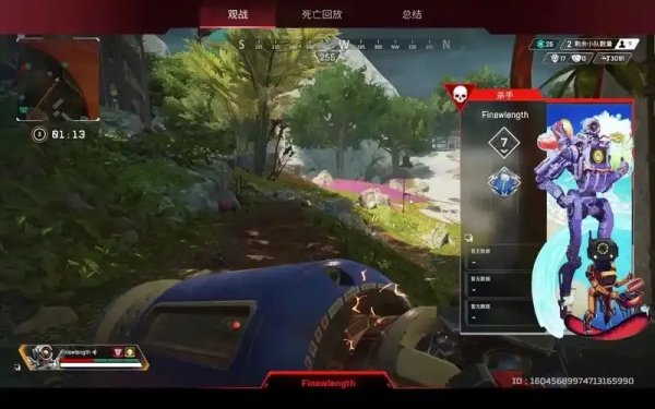 apex外挂稳定不封号：安全无封号使用攻略
