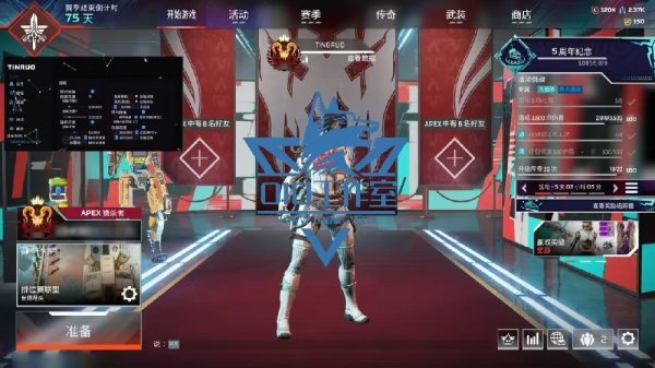 apex免费辅助科技惊爆秘密，竟可让你在一场中提升200%技巧！