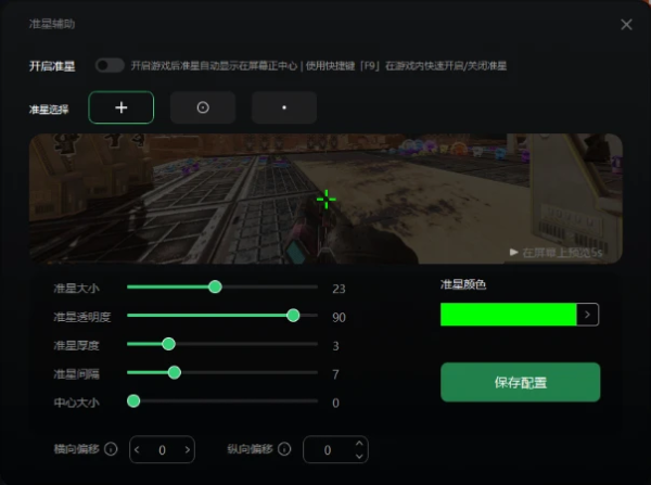 CSGO外挂PH禁用与检测