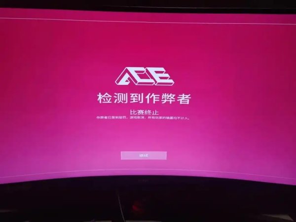 开挂一般多久会被检测 秒曝光！