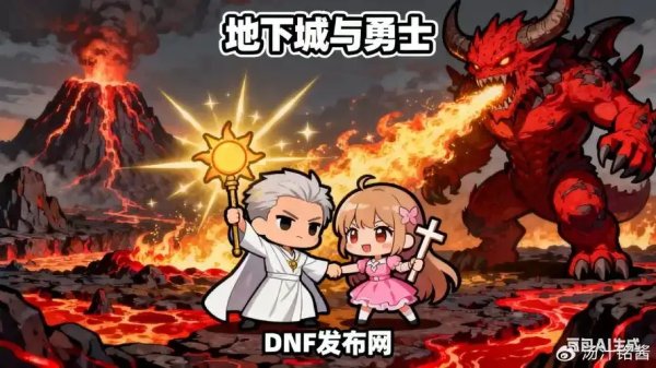 dnf手游公益服吧：爆笑内幕大公开！
