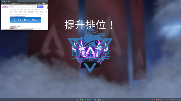 apex可乐辅助网：竟被发现可乐辅助的秘密？！