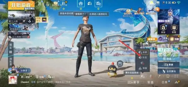 绝地求生刺激战场脚本：轻松掌握游戏技巧
