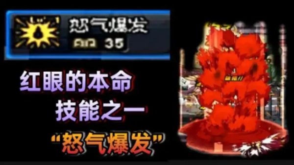DNF红眼锁血技能是什么？详解红眼角色生存技巧