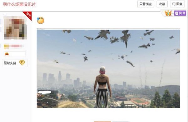GTA5外挂是什么及使用方法