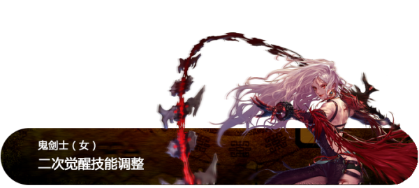dnf鬼剑士汉你妹汉化破解版