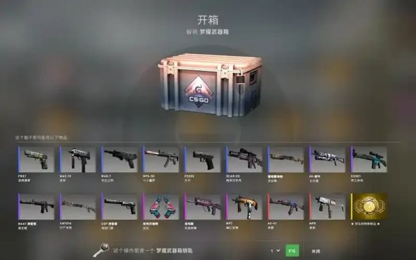 csgo脚本之家：实用指南与技巧