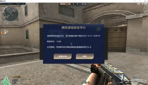 cf封号查询入口官网查询指南