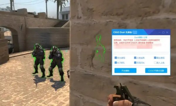 CSGO科技辅助官网入口与使用指南