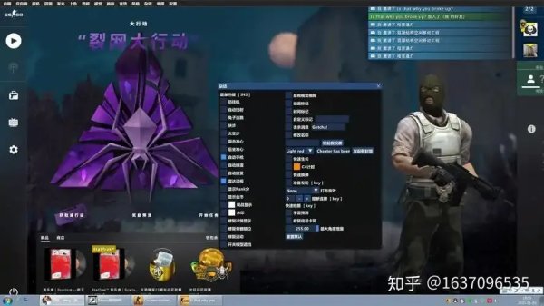CSGO自瞄外挂是什么