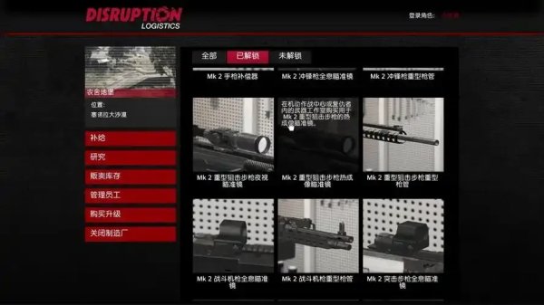 gta5科技卡网解析