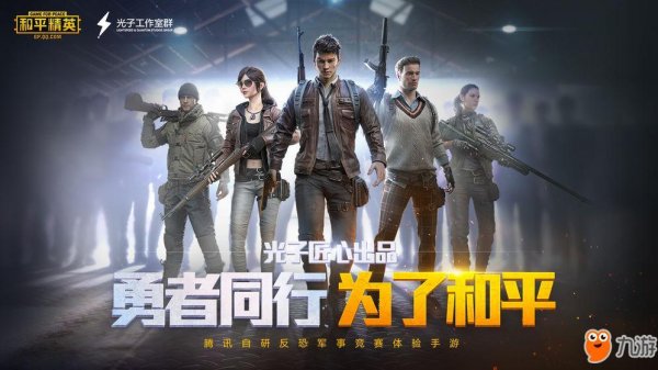 2024最新版和平精英辅助工具大全是什么？