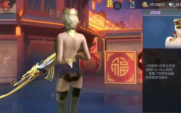 cf透视端游：专业防范指南
