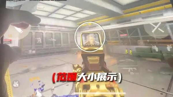2024最新版CF手游免费自瞄透视攻略