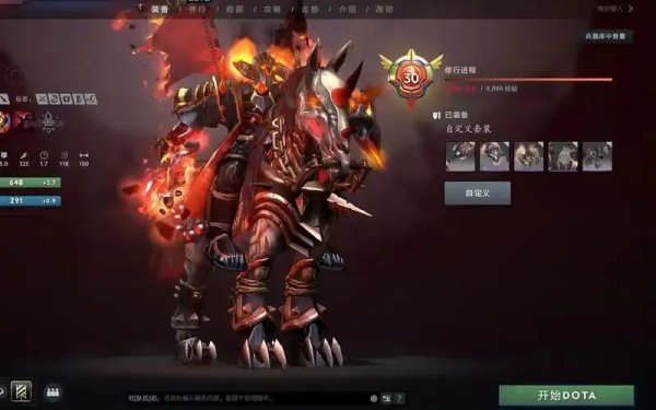 dota2可交易饰品怎么获得