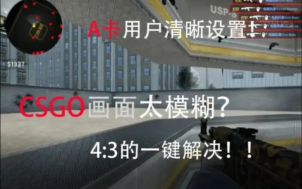 csgoa卡竟藏玄机？
