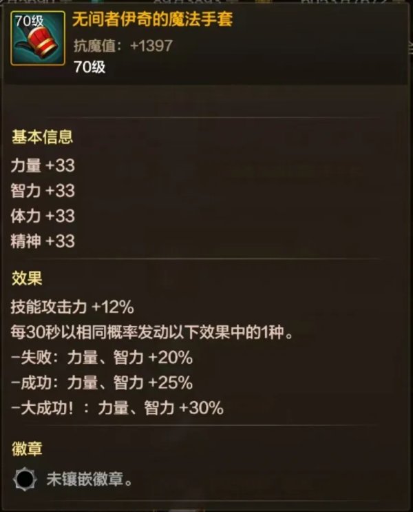 DNF手游辅助转输出攻略：详细方法与技巧
