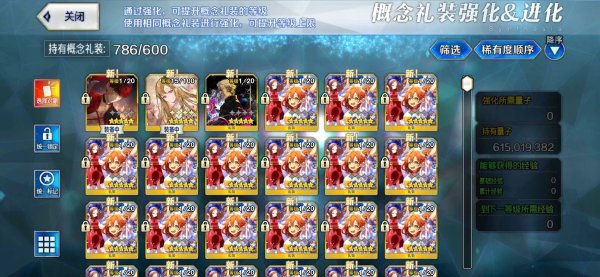 FGO修改器全解析：功能对比与使用指南
