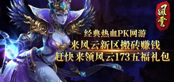 17173新手卡中心免费领取
