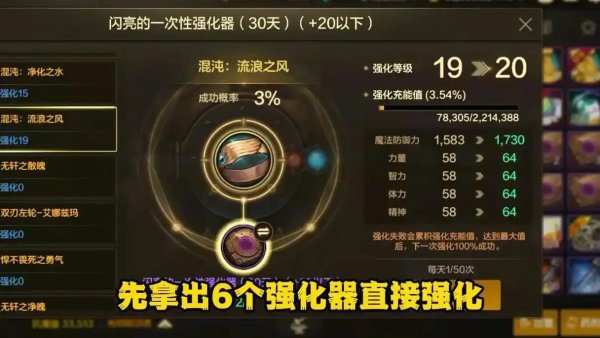 DNF手游高效升级脚本全解析：轻松提升战力