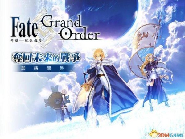 FateGrand Order发行时间