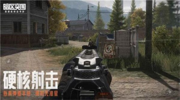 暗区突围私人单机：极致生存与战术竞技体验
