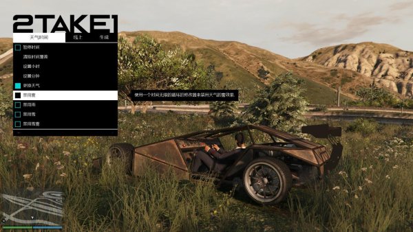 gta5辅助免费
