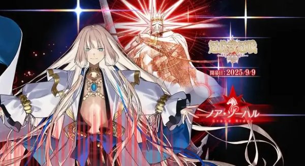 fate grand order日服即将揭晓重大更新与惊喜！