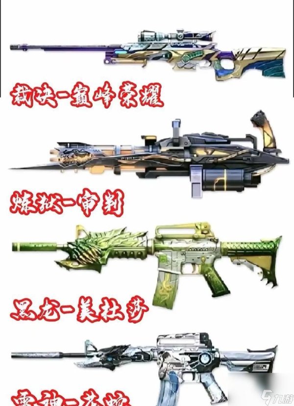 cf穿越火线可近战的冲锋枪是什么？揭秘最强近战武器！