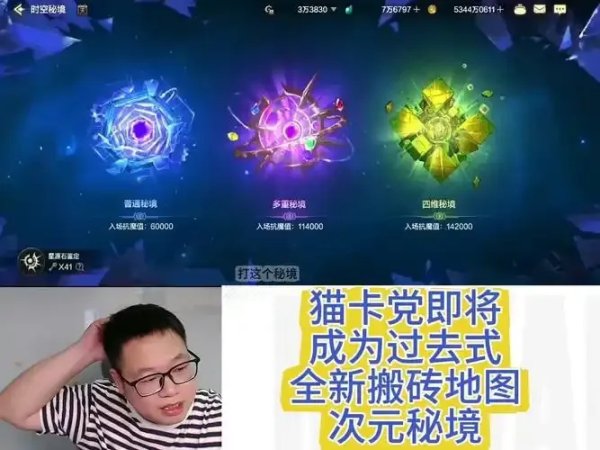 DNF手游搬猫卡脚本攻略