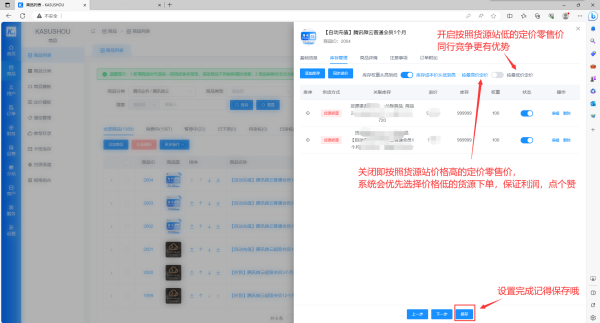 卡网货源站科技辅助游戏，游戏体验竟被这款神器颠覆？