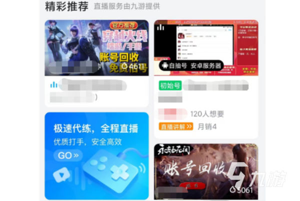 cf账号购买哪个平台好，哪个平台靠谱最安全？