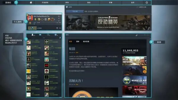 CSGO辅助论坛免费资源分享