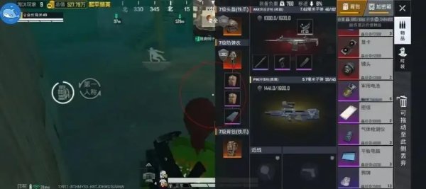 惊现和平精英透视辅助挂竟遭曝光