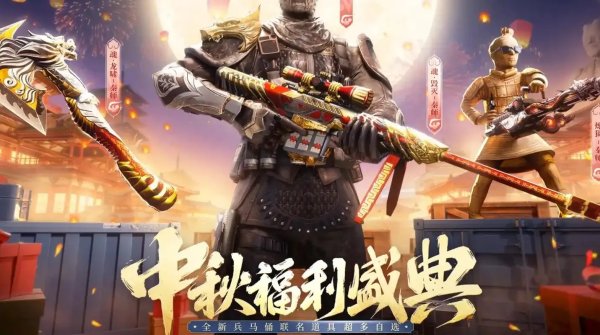 cf穿越火线手游官网入口