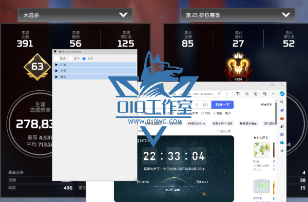 apex可乐辅助官网：揭秘隐藏功能，游戏高手的秘密武器！