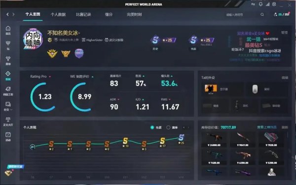 csgo卡盟支持完美