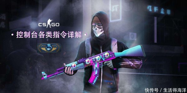 CSGO控制台终极指南：掌握游戏控制台秘籍
