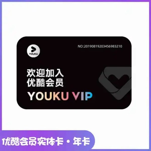 卡券一手货源哪里有