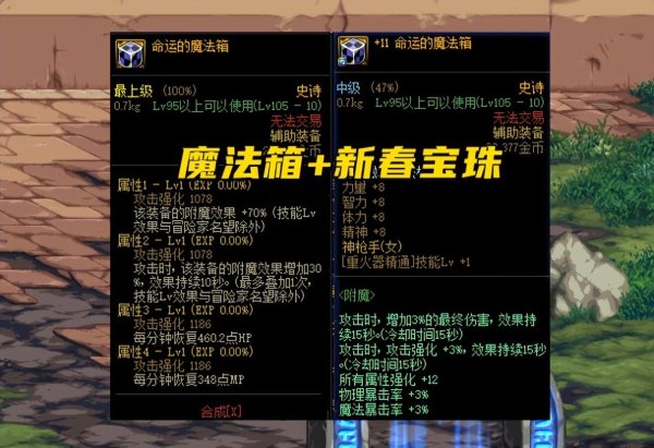 dnf手游辅助卡盟：全面解析与助力提升攻略