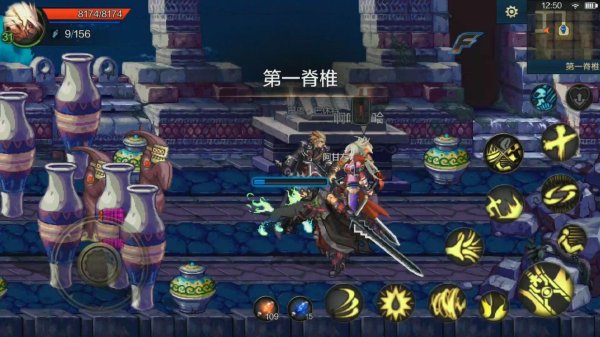 竟敢免费体验dnf手游？单机破解无限制！