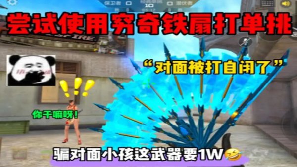 cf科技网