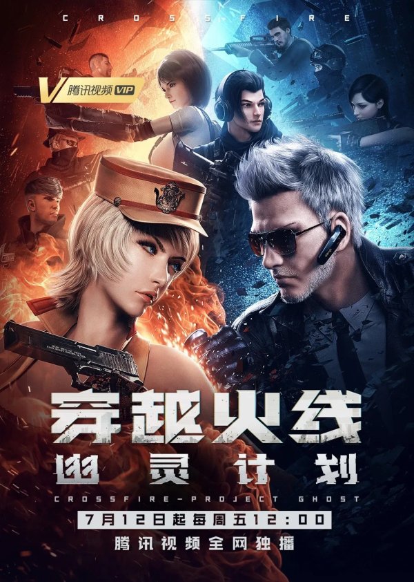 cf穿越火线2 . 0完整服务端客户端