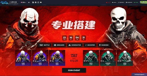 csgo开箱网站