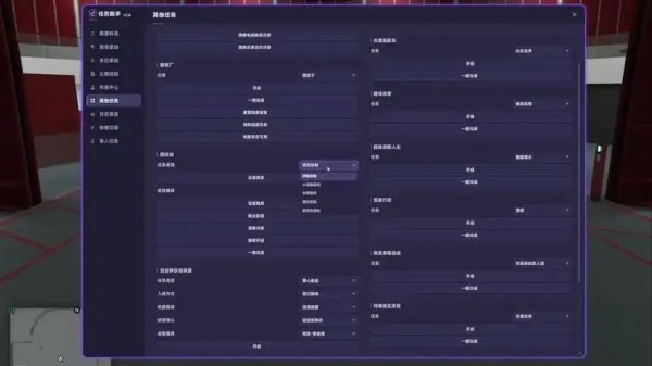 GTAV战局主机对比：脚本主机与战局主机全解析