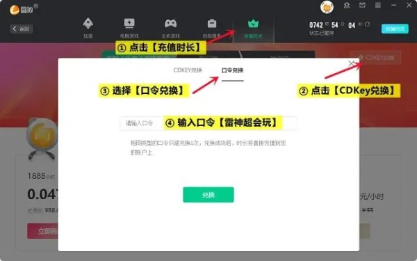 Apex免费入库竟然有这种好事？！
