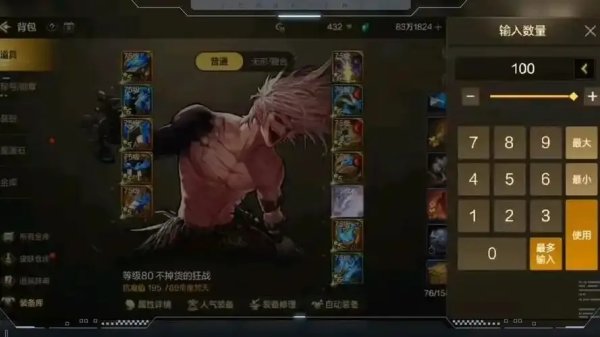 DNF手游科技卡网详细解析：如何高效利用科技卡提升战力？