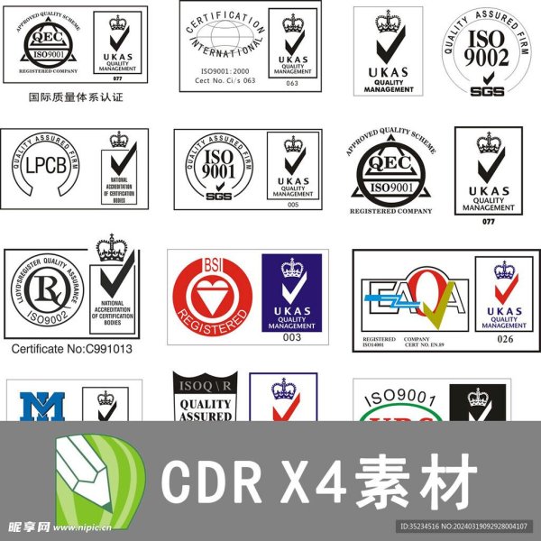 科技辅助货源站